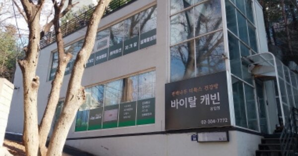 서울특별시 은평구 응암동 OOOOOOO 근린시설 경매 물건 이미지
