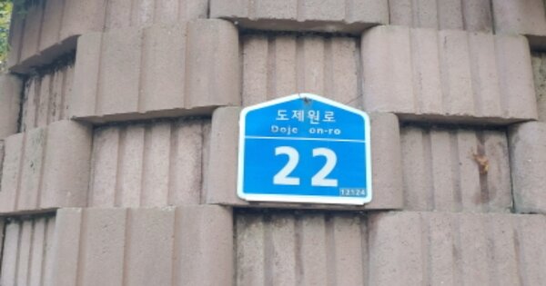 경기 남양주시 퇴계원읍 퇴계원리 232, 101동 OOOOOO OOOOOOO O OOO 아파트 경매 물건 이미지
