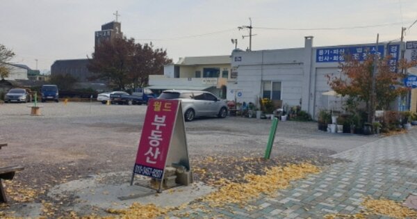 부산광역시 강서구 강동동 OOOOOO 대지 경매 물건 이미지