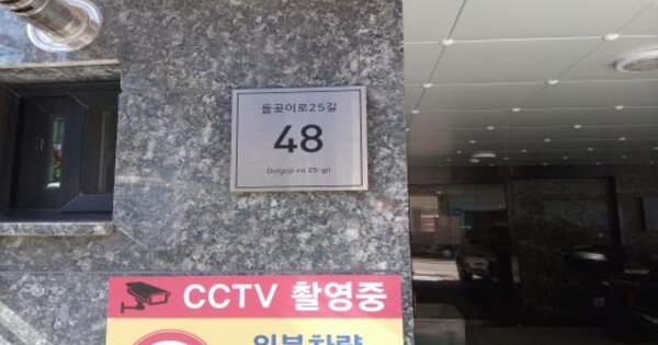 서울 성북구 장위동 OOOOOOO OOOOOO OOOOOOOOOO O OOO 다세대주택 경매 물건 이미지