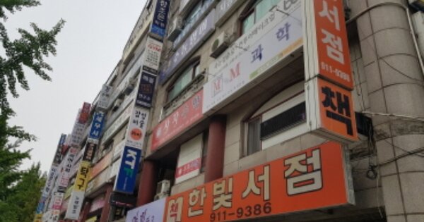 경기 고양시 일산서구 일산동 OOOOOOO OOOOOOOO OOOOOOOOOOO O OOO 근린상가 경매 물건 이미지