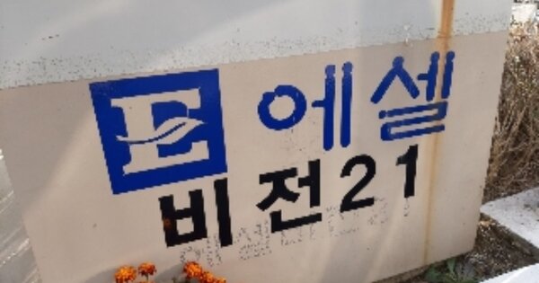 서울 관악구 신림동 OOOOO OOOOOO OOOOOOOOOOOOOOO 아파트 경매 물건 이미지