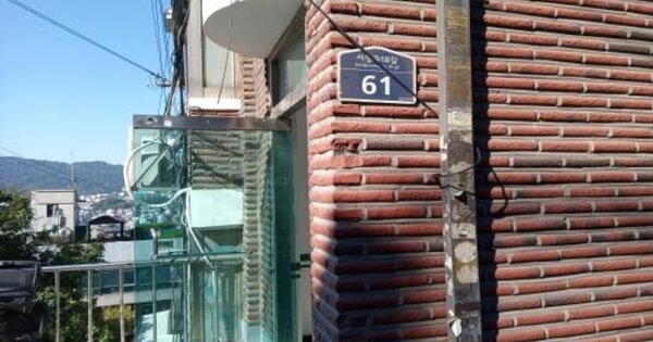 서울 성북구 정릉동 OOOOOOOO OOOO OOOOOOOOOOOO 연립주택 경매 물건 이미지