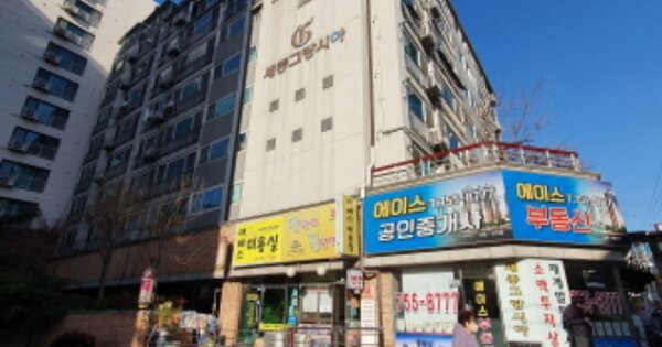 경기 성남시 중원구 성남동 OOOOO OOOOOO OOOOOOOOOOOO 아파트 경매 물건 이미지