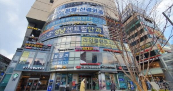 경기 성남시 수정구 신흥동 OOOOO OOOOOO OOOOOOOOOOOOOO 근린상가 경매 물건 이미지