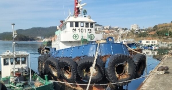 경상남도 통영시 선박 경매 물건 이미지
