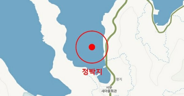 북신항 선박 경매 물건 이미지