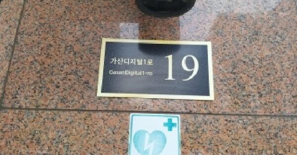서울특별시 금천구 가산동 670-2 대륭테크노타운18차  제7층 제701호 미지정 경매 물건 이미지