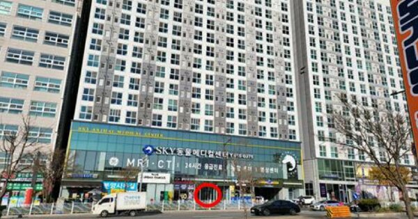 충남 천안시 서북구 성정동 OOOOO OOOOOO OOOOOOOOOOOOOOOO 근린상가 경매 물건 이미지