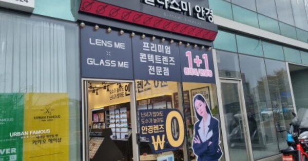 충남 천안시 서북구 성정동 OOOOO OOOOOO OOOOOOOOOOOOOOOO 근린상가 경매 물건 이미지