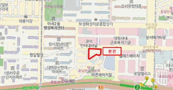 대구광역시 달서구 이곡동 1212 성서3차보성타운 101동 2층202호 미지정 경매 물건 이미지