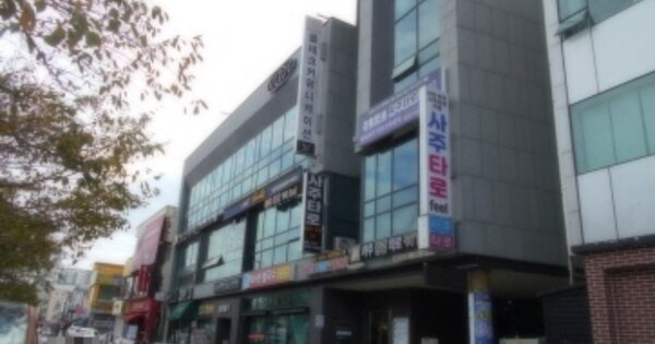 대전 중구 은행동 OOOOO OOOOOO OOOOOOOOOOOOOOO 근린상가 경매 물건 이미지