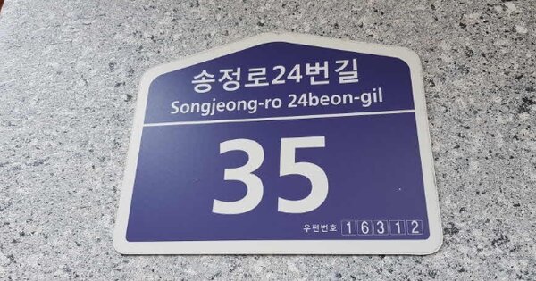 경기 수원시 장안구 정자동 OOOOOO OOOOOO OOOOOOOOOOO 다세대주택 경매 물건 이미지