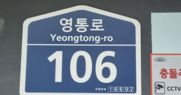 경기 수원시 영통구 망포동 OOOOOO OOOOOO OOOOOOOOOO 도시형생활주택 경매 물건 이미지