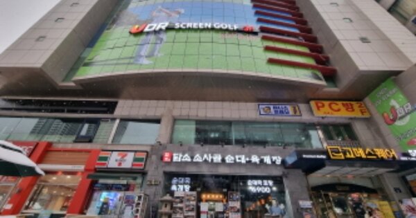 경기 수원시 영통구 영통동 OOOOOOO OOOOOO OOOOOOOOOOO 근린상가 경매 물건 이미지