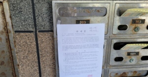 경북 울진군 죽변면 죽변리 91-1, 나동 OO OOOO OOOOOOOO O OOO 연립주택 경매 물건 이미지