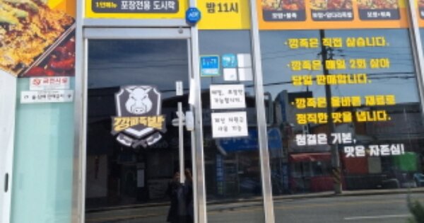 전북 군산시 수송동 OOOO OO OOOO O OOO 근린상가 경매 물건 이미지