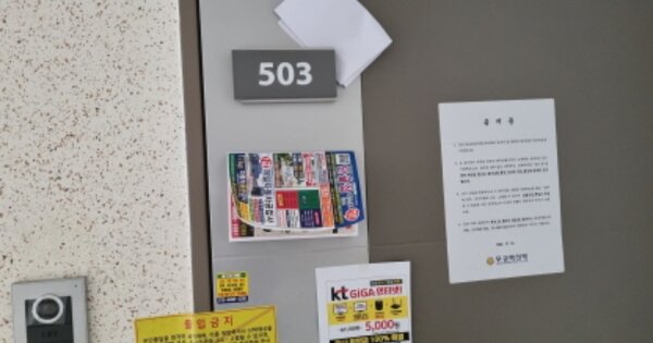 전북 군산시 산북동 3644, 107동 OOOOOO OOOOOOOOOOOO 아파트 경매 물건 이미지