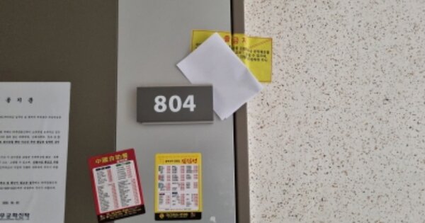 전북 군산시 산북동 3644, 107동 OOOOOO OOOOOOOOOOOO 아파트 경매 물건 이미지