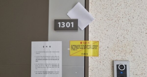 전북 군산시 산북동 3644, 109동 OOO OOOOO OOOOOOOOOOOO 아파트 경매 물건 이미지