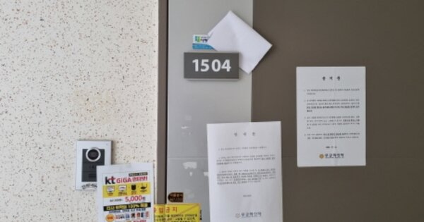 전북 군산시 산북동 3644, 109동 OOO OOOOO OOOOOOOOOOOO 아파트 경매 물건 이미지