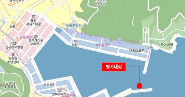 여수시 안산항 선박 경매 물건 이미지
