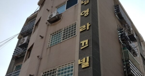 경기 부천시 역곡동 OOOOOO OOOOOO OOOOOOOOOOO 다세대주택 경매 물건 이미지
