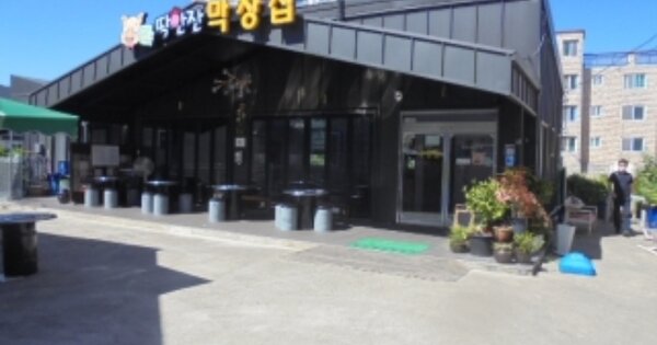 충청북도 음성군 음성읍 읍내리 OOOOO 근린시설 경매 물건 이미지