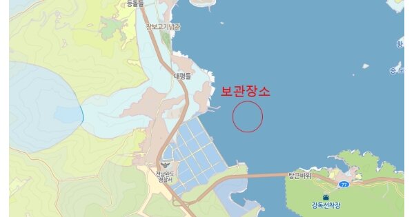 금일읍 선박 경매 물건 이미지