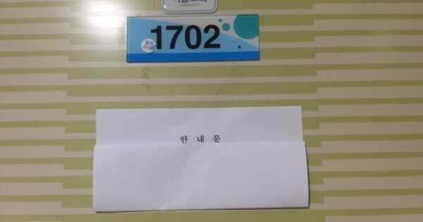 경기 용인시 수지구 상현동 96-1, 101동 OOOOOOOO OOOOOOOOOOO 아파트 경매 물건 이미지