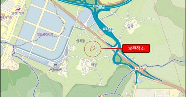 전라남도 순천시 OOOO O O OOOO OOOOO 기타차량 경매 물건 이미지