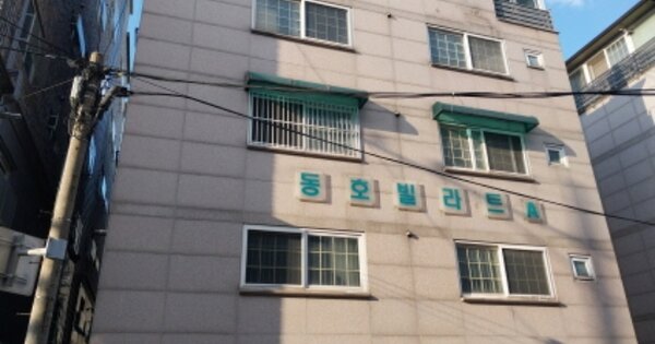 서울 은평구 역촌동 OOOOOO OO OOOO OOOOOOOOOOO O OOO 다세대주택 경매 물건 이미지