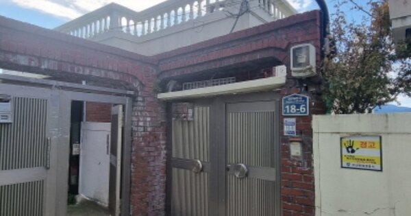 부산 동래구 안락동 OOOOOOO 단독주택 경매 물건 이미지