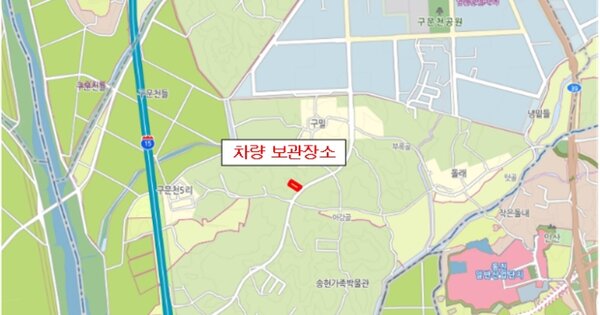 화성시 양감면 OOO OOOOOO OOOOO OOOOOOOOOOO 기타차량 경매 물건 이미지