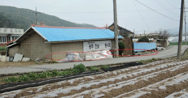 광주광역시 광산구 오산동 OOOOO O OOO 도로 경매 물건 이미지