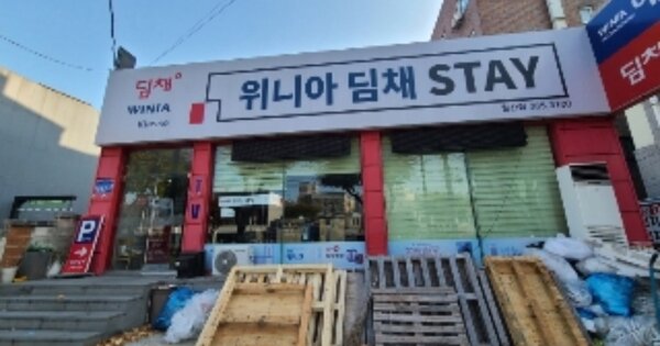 광주광역시 남구 월산동 OOOOO 대지 경매 물건 이미지