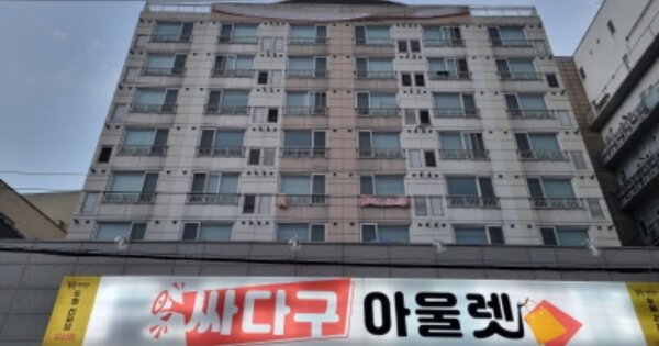 경기 오산시 오산동 OOOOOO OOOOOO 아파트 경매 물건 이미지