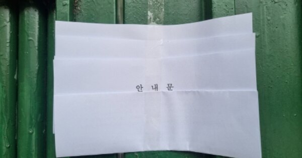 경기도 수원시 팔달구 팔달로3가 OOOOOO O OOO 단독주택 경매 물건 이미지