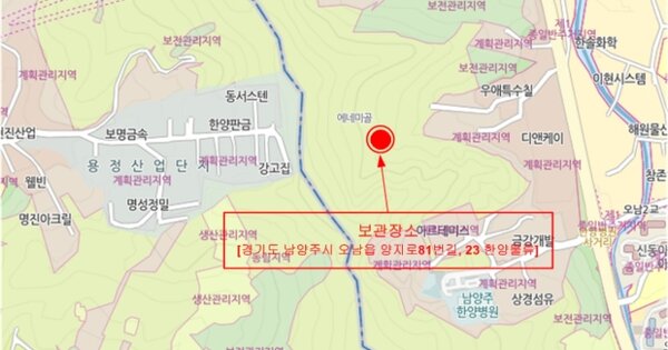 경기도 남양주시 다산순환로 333, 2401동 OOOOOOOOOO OOOOOOO 기타차량 경매 물건 이미지