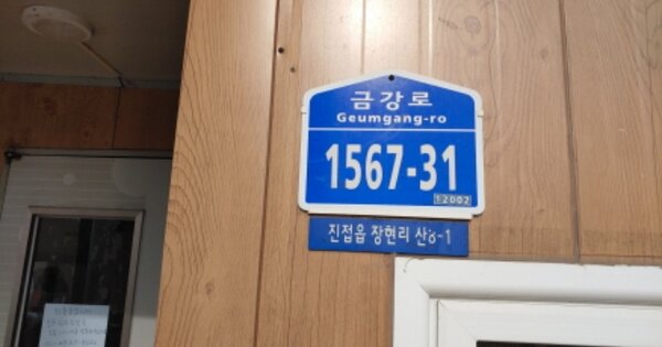 경기 남양주시 진접읍 장현리 산8-1, 103동 OOOOOO OOOOOOO O OOO 아파트 경매 물건 이미지