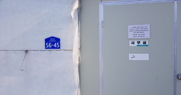 경기도 화성시 송산면 사강리 OOOOOO 전 경매 물건 이미지