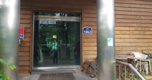 경기도 포천시 이동면 연곡리 OOO O OOO 근린시설 경매 물건 이미지