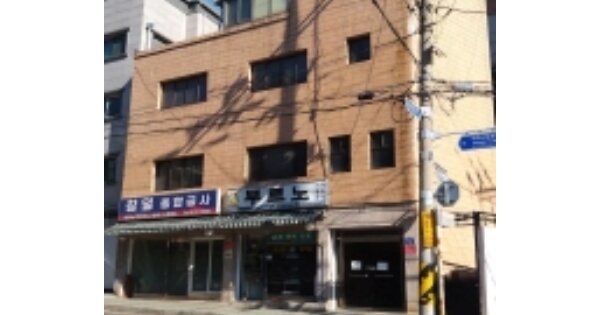 서울특별시 영등포구 신길동 OOOOOO 대지 경매 물건 이미지