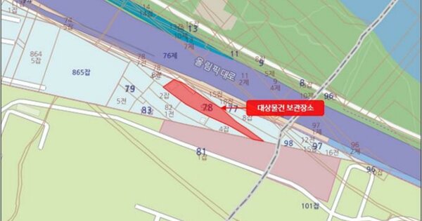 인천 중구 하늘달빛로 95, 745동 OOOOO OOOOO OO OOOOOOOOOO 기타차량 경매 물건 이미지