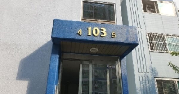 서울 도봉구 방학동 740, 103동 OOOOOO OOOOOOOOOOOOOO 아파트 경매 물건 이미지