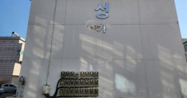 충남 천안시 서북구 성환읍 성월리 144, 제가동 OOO OOOOO 연립주택 경매 물건 이미지