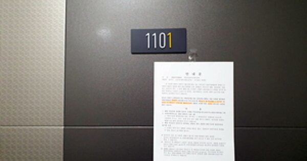 경남 김해시 장유동 847, 103동 OOOOOOOO OOOOOOOOOOOOOOO 아파트 경매 물건 이미지