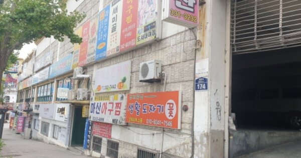 부산 북구 만덕동 774-7, 상가동 OOOOOO OOOOOOOOOOOO O OOO 근린상가 경매 물건 이미지