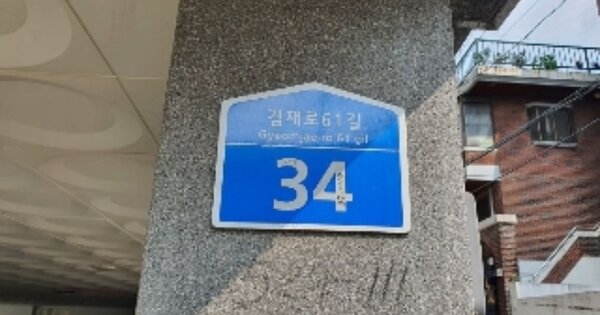 서울 중랑구 망우동 OOOOOOOO OOOOOO OOOOOOOOOOO O OOO 다세대주택 경매 물건 이미지