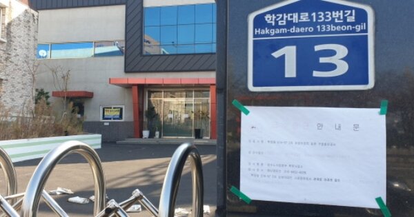 부산광역시 사상구 학장동 OOOOO O OOO 공장 경매 물건 이미지